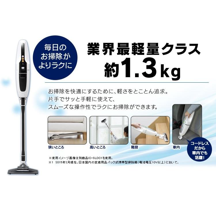 IRIS OHYAMA（アイリスオーヤマ） 掃除機 サイクロン コードレス
