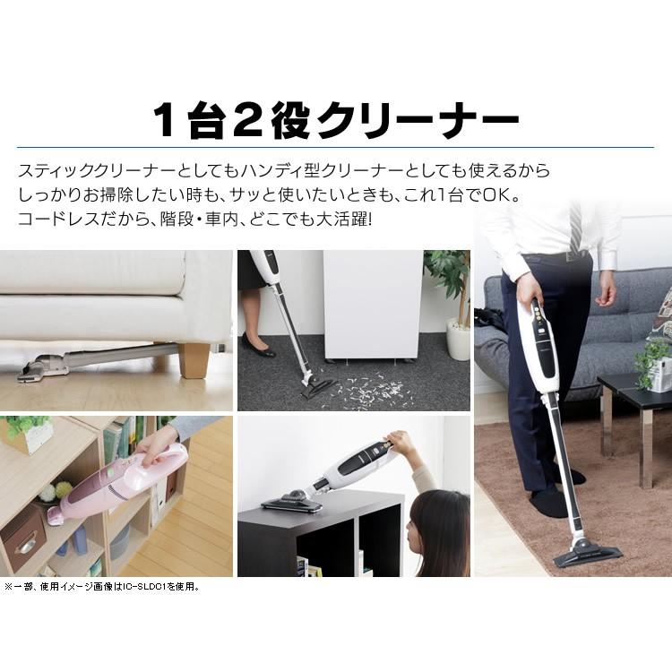 IRIS OHYAMA（アイリスオーヤマ） 掃除機 サイクロン コードレス