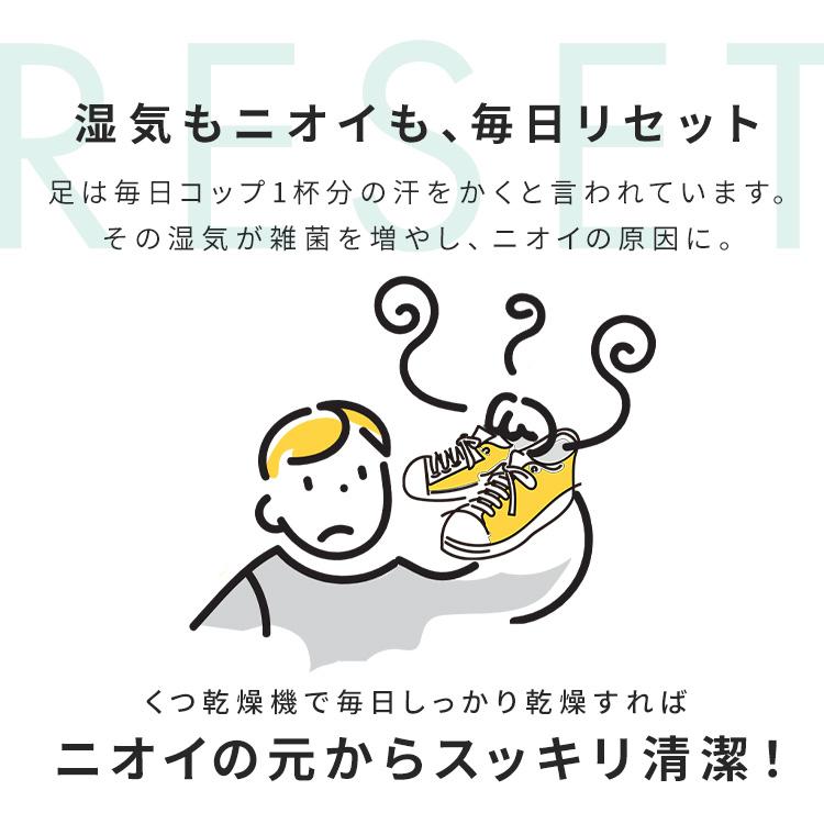 靴乾燥機 アイリオーヤマ カラリエ 乾燥機 くつ 靴 乾燥 くつ乾燥機 2足同時 革靴 スニーカー 長靴 SD-C1-WP アイリスオーヤマ 敬老の日 | IRIS OHYAMA | 02