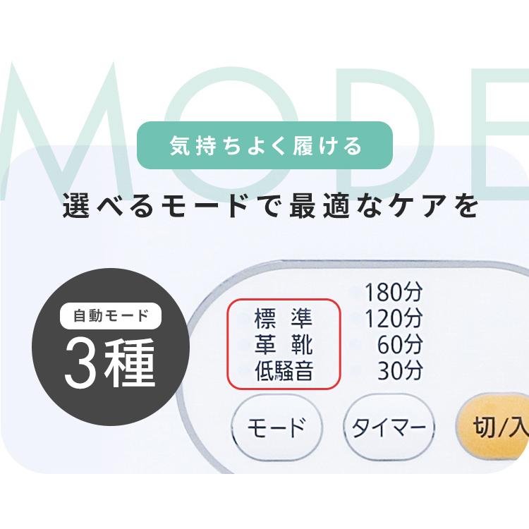 靴乾燥機 アイリオーヤマ カラリエ 乾燥機 くつ 靴 乾燥 くつ乾燥機 2足同時 革靴 スニーカー 長靴 SD-C1-WP アイリスオーヤマ 敬老の日 | IRIS OHYAMA | 03