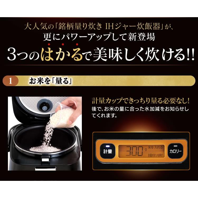 IRIS OHYAMA（アイリスオーヤマ） 炊飯器 3合 IH 一人暮らし RC-IA31-B