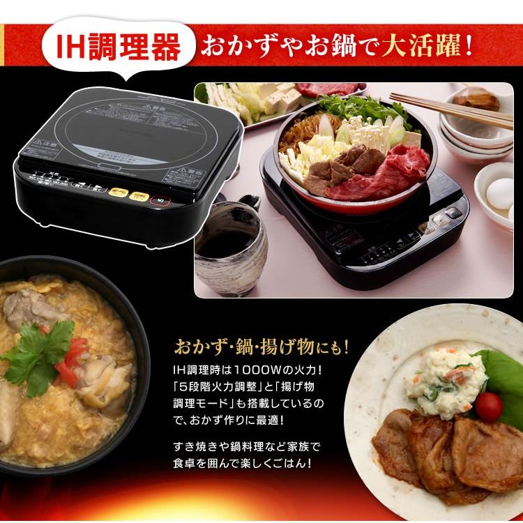 【ほぼ新品】アイリスオーヤマ IHジャー炊飯器 RC-IA31 アイリスオーヤマ 米屋の旨み 銘柄量り炊きIHジャー炊飯器 RC-IA31-B
