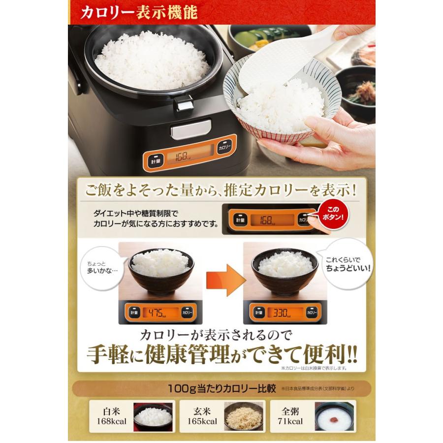 「超美品」IRIS OHYAMA IH炊飯器 RC-IA31 極厚鍋付き Amazon | アイリスオーヤマ 炊飯器 IH 3合 銘柄量り炊き カロリー計算