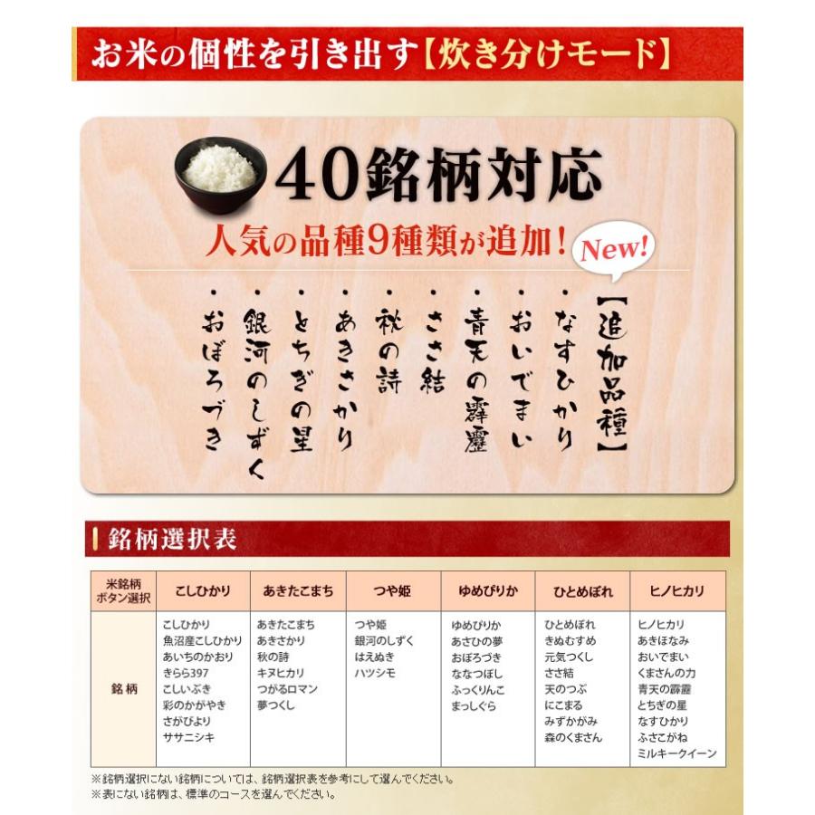 炊飯器 3合 IH アイリスオーヤマ 一人暮らし RC-IA31-B | IRIS OHYAMA | 06