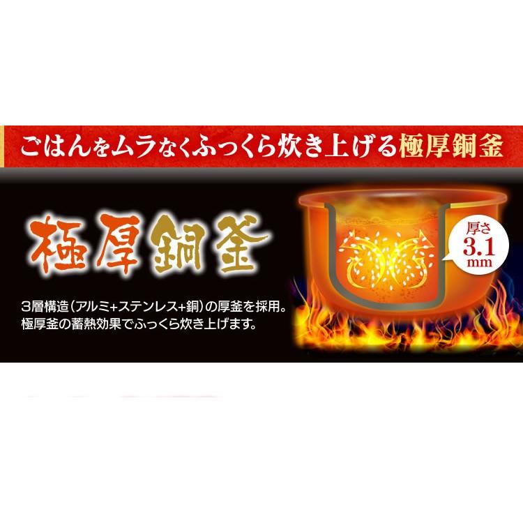 炊飯器 3合 IH アイリスオーヤマ 一人暮らし RC-IA31-B | IRIS OHYAMA | 08