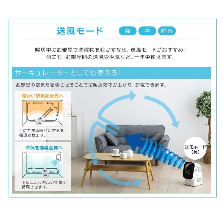 衣類乾燥機 乾燥機 衣類 アイリスオーヤマ カラリエ 部屋干し サーキュレーター 温風 強力 風量 ホワイト IK-C500 靴乾燥 節電 敬老の日 | IRIS OHYAMA | 10