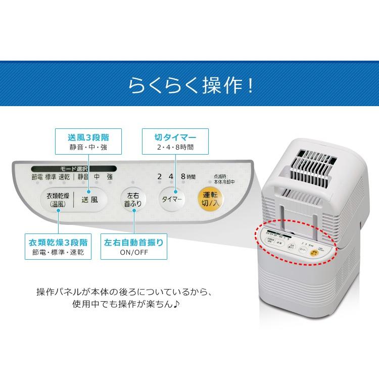 衣類乾燥機 乾燥機 衣類 アイリスオーヤマ カラリエ 部屋干し サーキュレーター 温風 強力 風量 ホワイト IK-C500 靴乾燥 節電 敬老の日 | IRIS OHYAMA | 11
