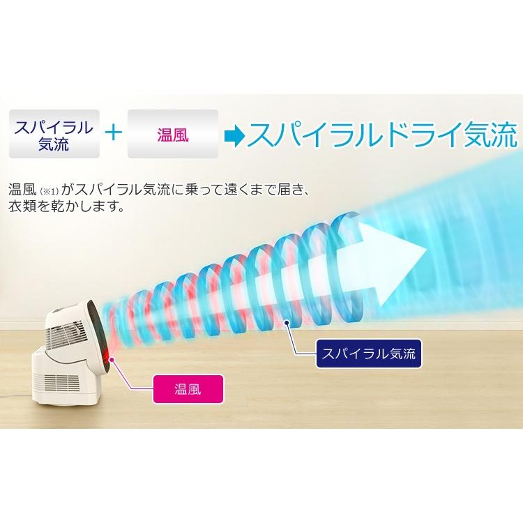 衣類乾燥機 乾燥機 衣類 アイリスオーヤマ カラリエ 部屋干し サーキュレーター 温風 強力 風量 ホワイト IK-C500 靴乾燥 節電 敬老の日 | IRIS OHYAMA | 02