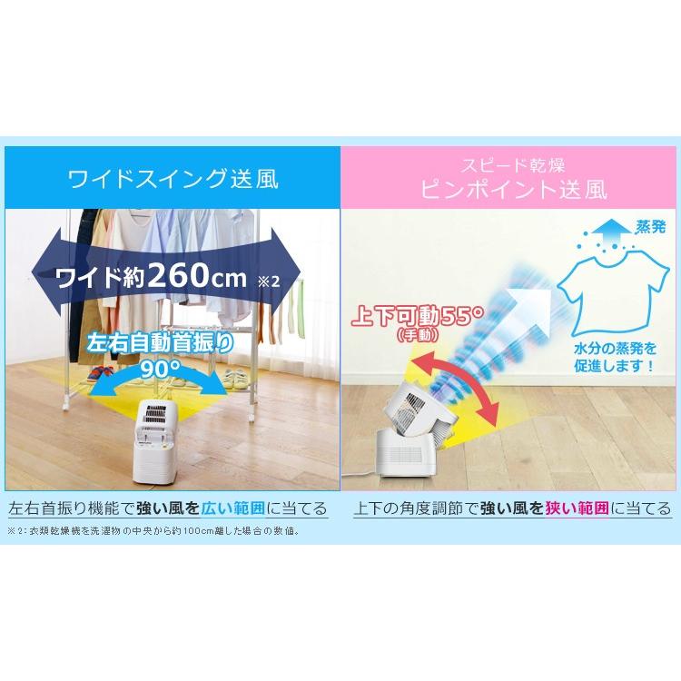 衣類乾燥機 乾燥機 衣類 アイリスオーヤマ カラリエ 部屋干し サーキュレーター 温風 強力 風量 ホワイト IK-C500 靴乾燥 節電 敬老の日 | IRIS OHYAMA | 03