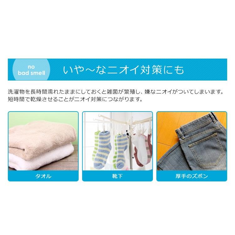 衣類乾燥機 乾燥機 衣類 アイリスオーヤマ カラリエ 部屋干し サーキュレーター 温風 強力 風量 ホワイト IK-C500 靴乾燥 節電 敬老の日 | IRIS OHYAMA | 07