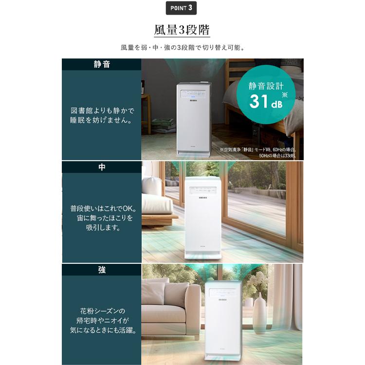 ＼花粉症対策／空気清浄機 加湿 花粉 ウイルス対策 17畳 AAP-KH35A-W ホワイト 加湿空気清浄機 加湿器 空気清浄機 加湿機 空気清浄器 | IRIS OHYAMA | 10