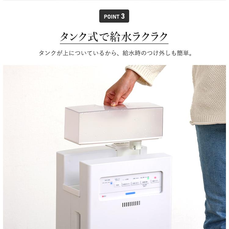 ＼花粉症対策／空気清浄機 加湿 花粉 ウイルス対策 17畳 AAP-KH35A-W ホワイト 加湿空気清浄機 加湿器 空気清浄機 加湿機 空気清浄器 | IRIS OHYAMA | 14