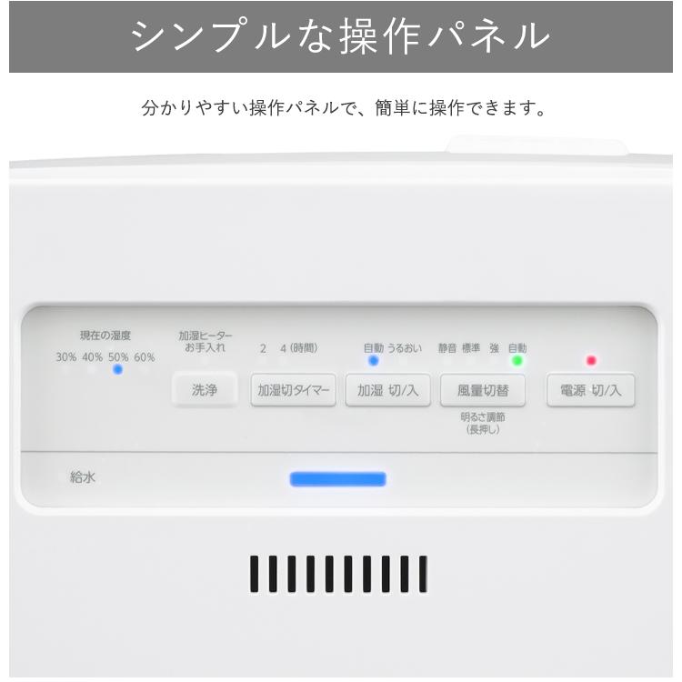 ＼花粉症対策／空気清浄機 加湿 花粉 ウイルス対策 17畳 AAP-KH35A-W ホワイト 加湿空気清浄機 加湿器 空気清浄機 加湿機 空気清浄器 | IRIS OHYAMA | 15
