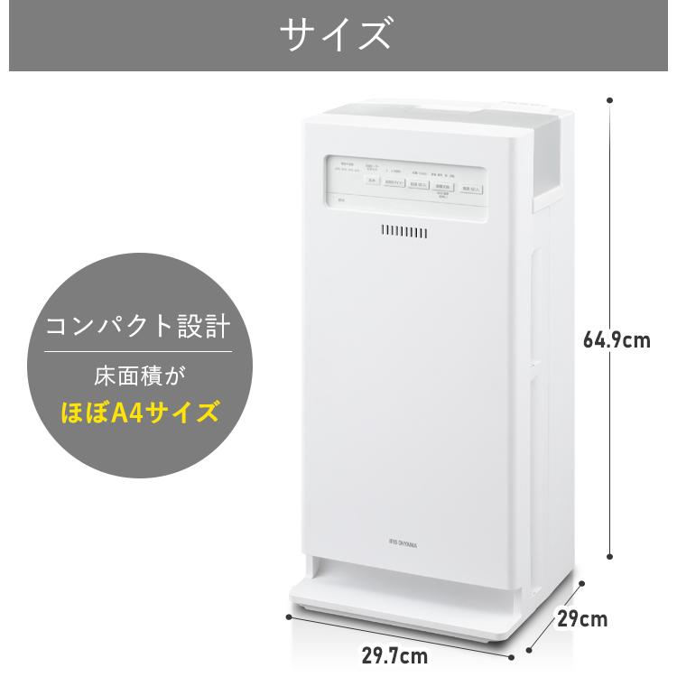 ＼花粉症対策／空気清浄機 加湿 花粉 ウイルス対策 17畳 AAP-KH35A-W ホワイト 加湿空気清浄機 加湿器 空気清浄機 加湿機 空気清浄器 | IRIS OHYAMA | 16