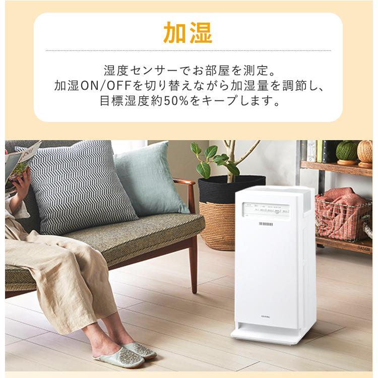 ＼花粉症対策／空気清浄機 加湿 花粉 ウイルス対策 17畳 AAP-KH35A-W ホワイト 加湿空気清浄機 加湿器 空気清浄機 加湿機 空気清浄器 | IRIS OHYAMA | 05