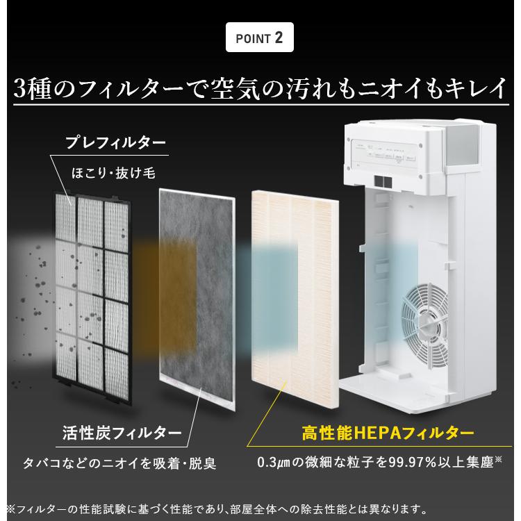＼花粉症対策／空気清浄機 加湿 花粉 ウイルス対策 17畳 AAP-KH35A-W ホワイト 加湿空気清浄機 加湿器 空気清浄機 加湿機 空気清浄器 | IRIS OHYAMA | 07