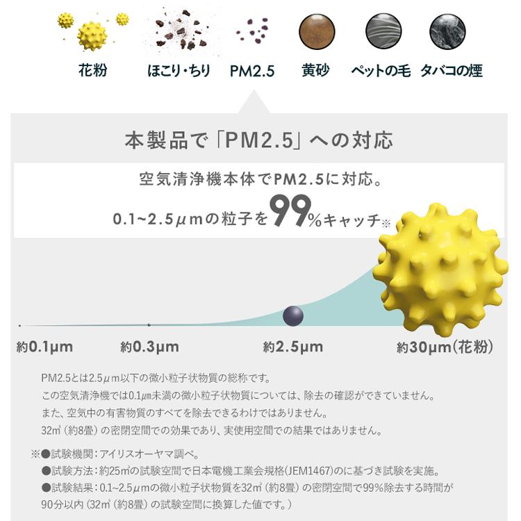 ＼花粉症対策／空気清浄機 加湿 花粉 ウイルス対策 17畳 AAP-KH35A-W ホワイト 加湿空気清浄機 加湿器 空気清浄機 加湿機 空気清浄器 | IRIS OHYAMA | 08