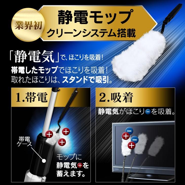 新品 IRIS OHYAMA アイリスオーヤマ 極細軽量スティッククリーナー IC-SLDCP12 S 紙パック式 ハンディモップ付き 自走式パワーヘッド搭載 楽天市場】[最大400円OFFクーポン☆くらしに＋]掃除機 コードレス 紙