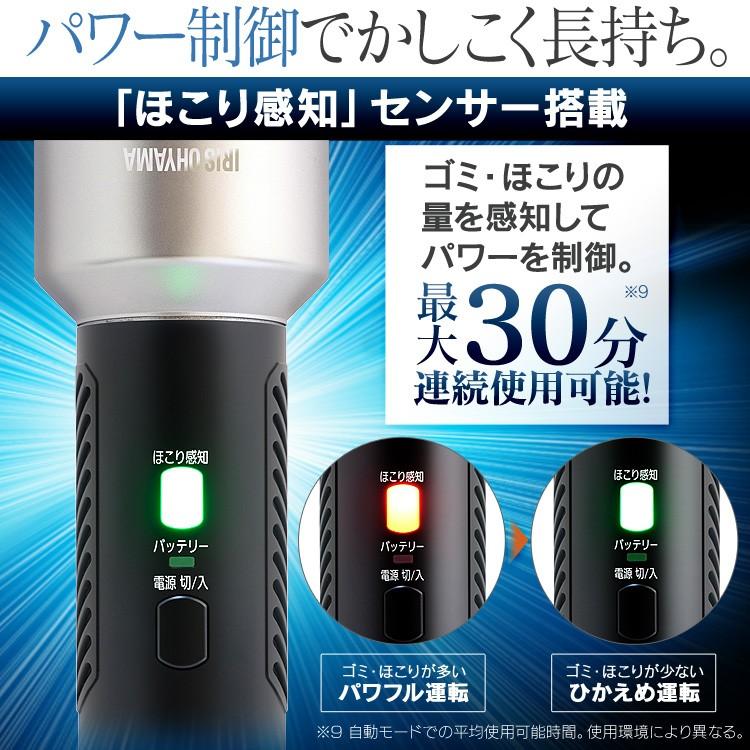 IRIS OHYAMA/アイリスオーヤマ　コードレス掃除機　KIC-SLDCP5 IRIS OHYAMA（アイリスオーヤマ） 掃除機 コードレス 紙パック式