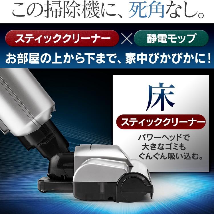 IRIS OHYAMA（アイリスオーヤマ） 掃除機 コードレス 紙パック式