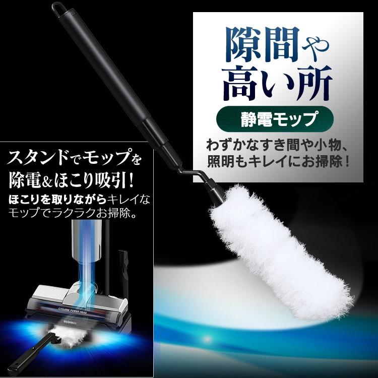 IRIS OHYAMA/アイリスオーヤマ　コードレス掃除機　KIC-SLDCP5 IRIS OHYAMA（アイリスオーヤマ） 掃除機 コードレス 紙パック式