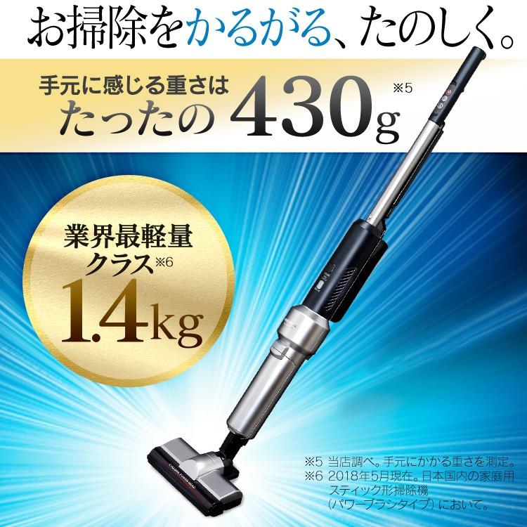 IRIS OHYAMA 掃除機 コードレス 紙パック式 サイクロン 紙パック