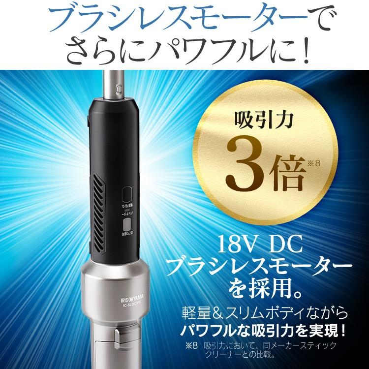 IRIS OHYAMA（アイリスオーヤマ） 掃除機 コードレス 紙パック式