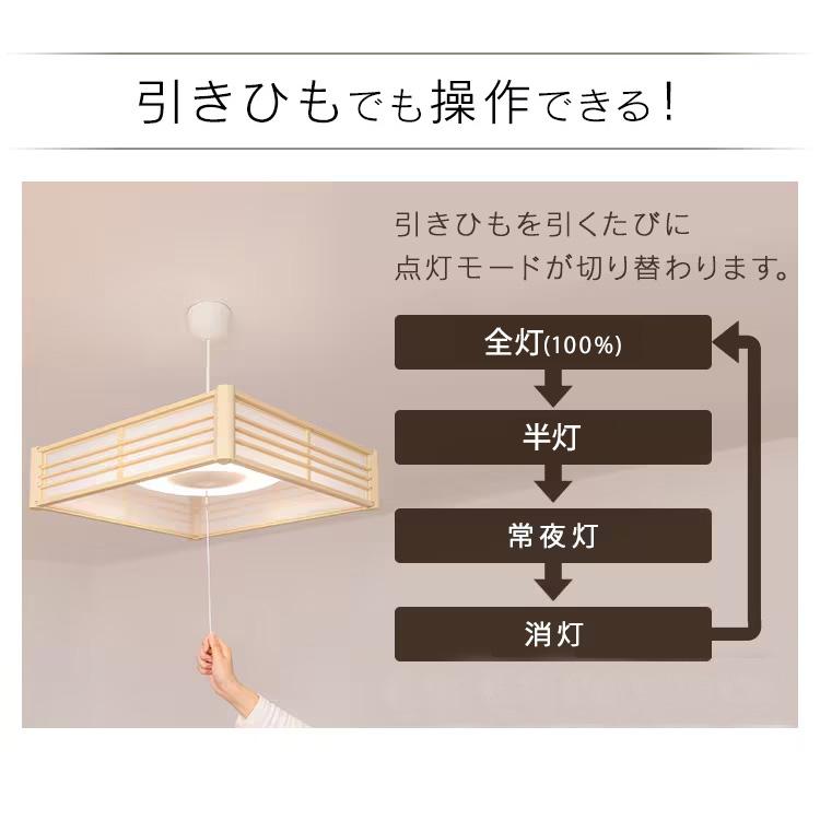 IRIS OHYAMA（アイリスオーヤマ） ペンダントライト led 6畳 和風 照明