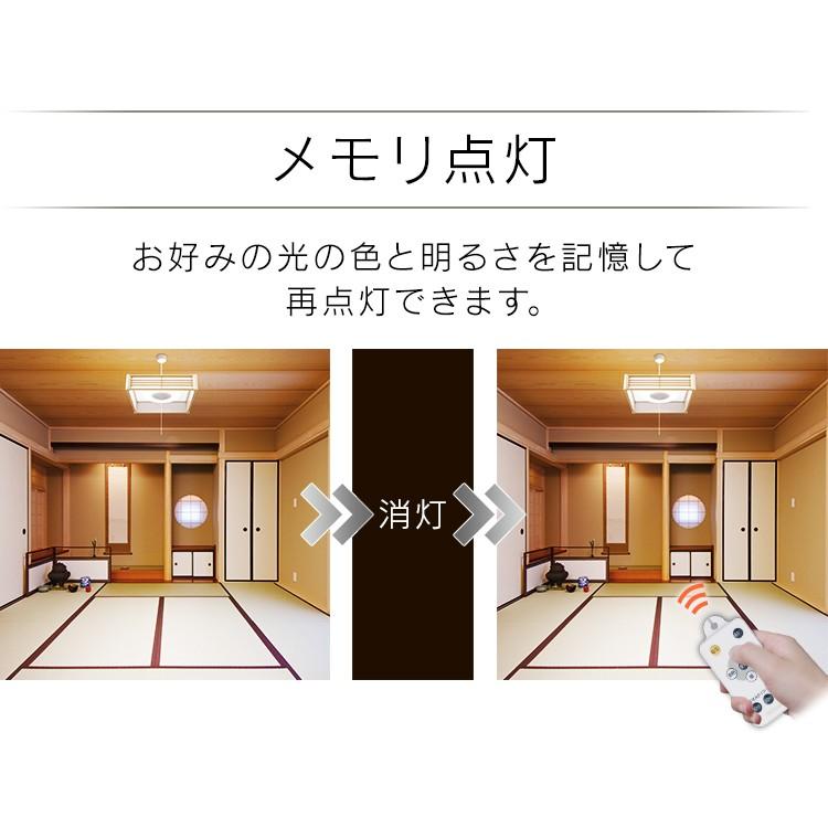ペンダントライト 和風 12畳 おしゃれ LED 和室 和風ペンダントライト 調光 調色 PLM12DL-J アイリスオーヤマ :273748:JOY ライト - 通販 - Yahoo!ショッピング ペンダントライト 和風 12畳 おしゃれ LED 和室 和風ペンダントライト 調光 調色 PLM12DL-J アイリスオーヤマ :273748:JOY ライト - 通販 - Yahoo!ショッピング