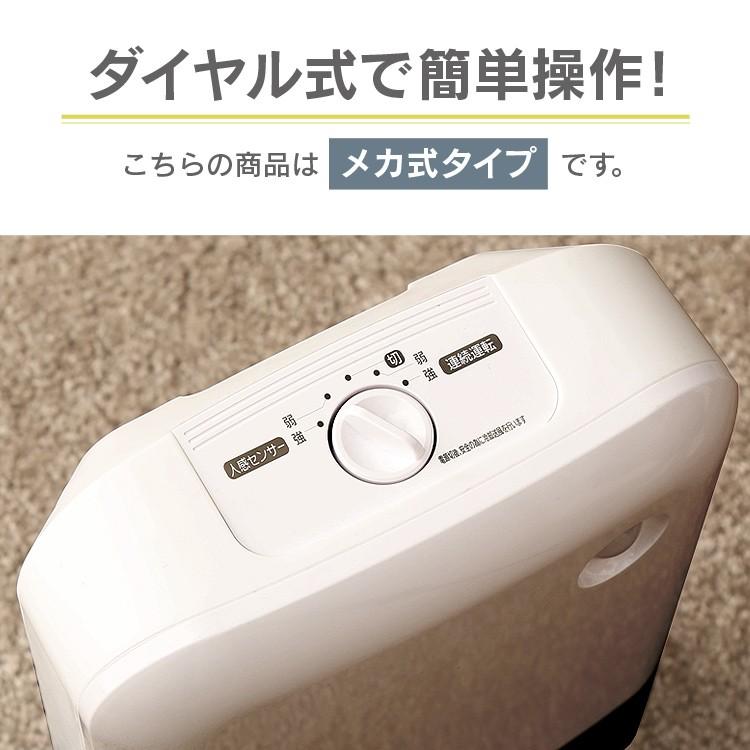IRIS OHYAMA（アイリスオーヤマ） セラミックヒーター 小型 省エネ