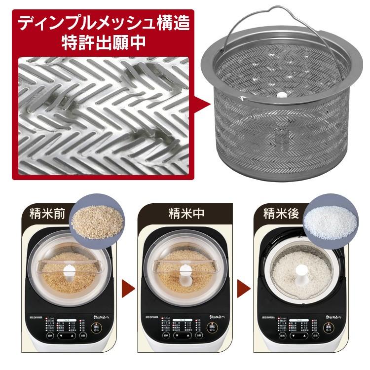 精米機 家庭用 アイリスオーヤマ 5合 かくはん式 5合連続精米 3分 5分 7分 胚芽米 白米 無洗米 41銘柄対応 お手入れ簡単 精米器 RCI-B5 * | IRIS OHYAMA | 05