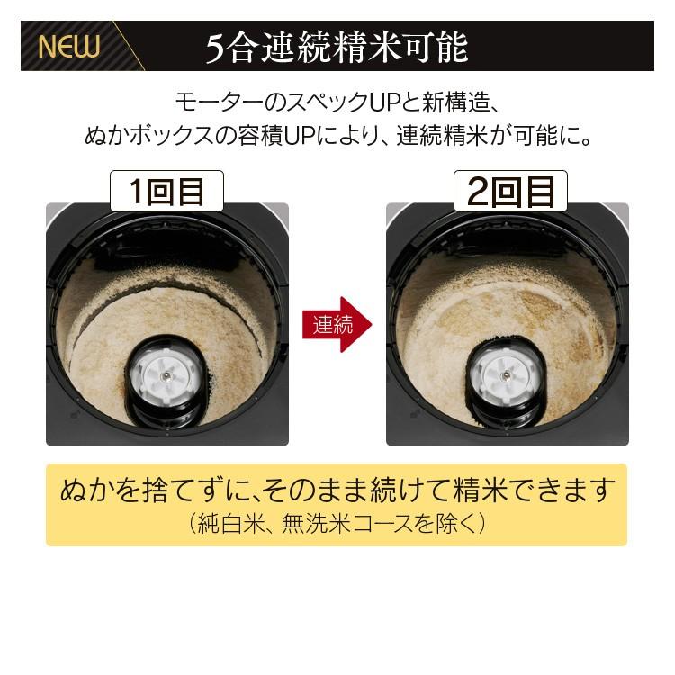 精米機 家庭用 アイリスオーヤマ 5合 かくはん式 5合連続精米 3分 5分 7分 胚芽米 白米 無洗米 41銘柄対応 お手入れ簡単 精米器 RCI-B5 * | IRIS OHYAMA | 08