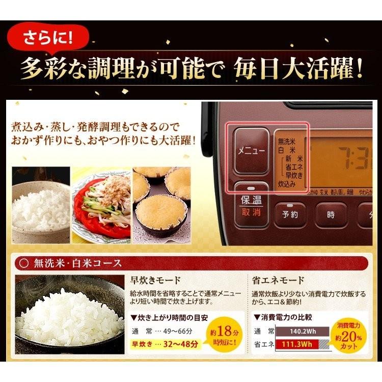 炊飯器 3合 3合炊き IH アイリスオーヤマ 一人暮らし 炊飯ジャー 新生活 安い おしゃれ KRC-ID30-R | IRIS OHYAMA | 04