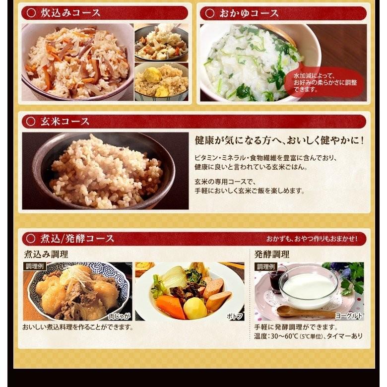 炊飯器 3合 3合炊き IH アイリスオーヤマ 一人暮らし 炊飯ジャー 新生活 安い おしゃれ KRC-ID30-R | IRIS OHYAMA | 05