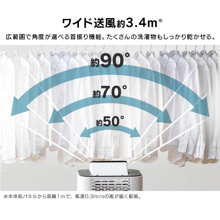 IRIS OHYAMA 除湿機 衣類乾燥 デシカント式 衣類乾燥除湿機 IRIS OHYAMA 除湿機 衣類乾燥 デシカント式 衣類乾燥除湿機