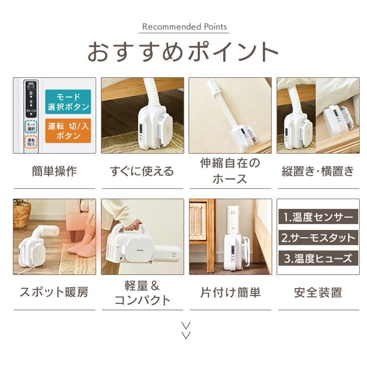 布団乾燥機 アイリスオーヤマ カラリエ マット不要 シングルノズル コンパクト 軽量 花粉 あたため ふとん乾燥機 カラリエlight FK-L1 * | IRIS OHYAMA | 03