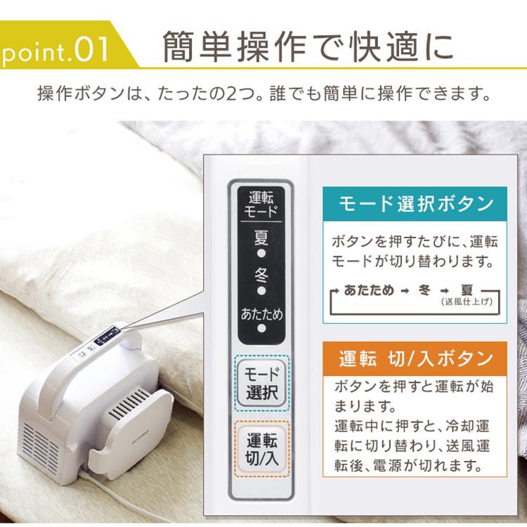 布団乾燥機 アイリスオーヤマ カラリエ マット不要 シングルノズル コンパクト 軽量 花粉 あたため ふとん乾燥機 カラリエlight FK-L1 * | IRIS OHYAMA | 04