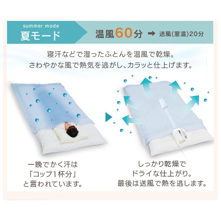 布団乾燥機 アイリスオーヤマ カラリエ マット不要 シングルノズル コンパクト 軽量 花粉 あたため ふとん乾燥機 カラリエlight FK-L1 * | IRIS OHYAMA | 05