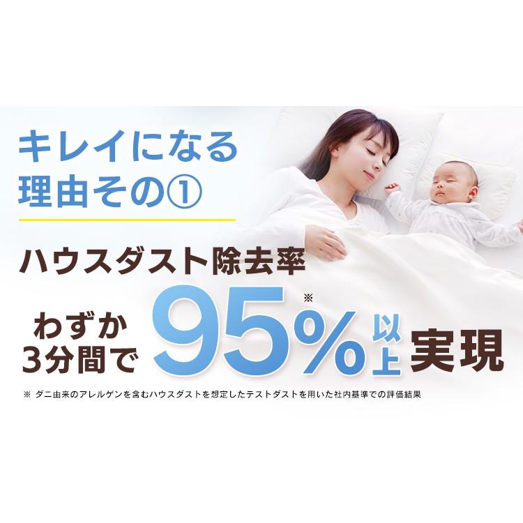 布団クリーナー アイリスオーヤマ 掃除機 コードレス 布団 充電式 ふとんクリーナー パールホワイト ダニ対策  IC-FDC1-PZ | IRIS OHYAMA | 03