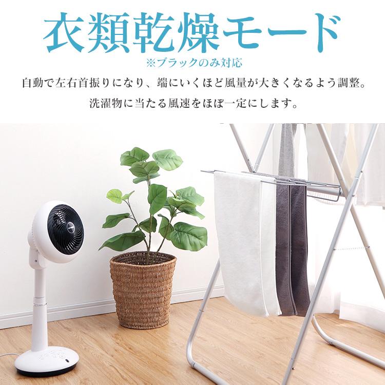 扇風機 サーキュレーター DCモーター サーキュレーター扇風機 対流扇 小型 STF-DC15T アイリスオーヤマ 節電 省エネ 電気代 節電対策 KSF-DC11T :274420:JOYライト - 通販 - Yahoo!ショッピング 扇風機 サーキュレーター DCモーター サーキュレーター扇風機 対流扇 小型 STF-DC15T アイリスオーヤマ 節電 省エネ 電気代 節電対策 KSF-DC11T :274420:JOYライト - 通販 - Yahoo!ショッピング
