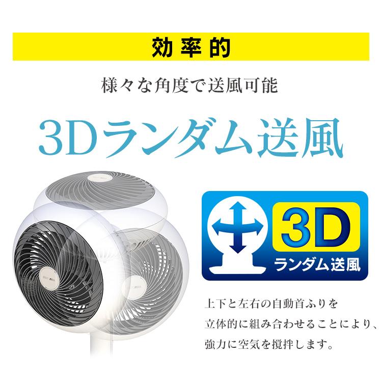 扇風機 サーキュレーター DCモーター サーキュレーター扇風機 対流扇 小型 STF-DC15T アイリスオーヤマ 節電 省エネ 電気代 節電対策 KSF-DC11T :274420:JOYライト - 通販 - Yahoo!ショッピング 扇風機 サーキュレーター DCモーター サーキュレーター扇風機 対流扇 小型 STF-DC15T アイリスオーヤマ 節電 省エネ 電気代 節電対策 KSF-DC11T :274420:JOYライト - 通販 - Yahoo!ショッピング