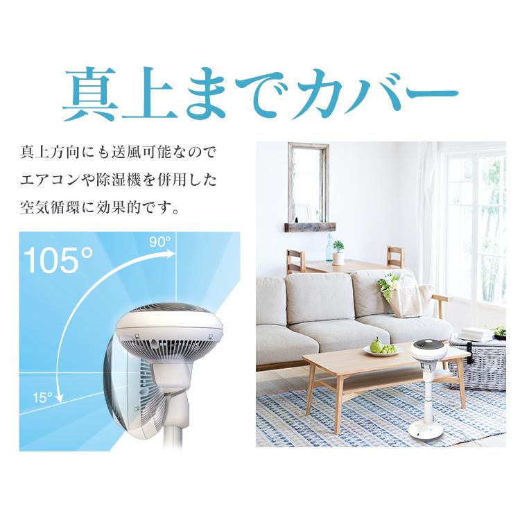 扇風機 サーキュレーター DCモーター サーキュレーター扇風機 対流扇 小型 STF-DC15T アイリスオーヤマ 節電 省エネ 電気代 節電対策 KSF-DC11T :274420:JOYライト - 通販 - Yahoo!ショッピング 扇風機 サーキュレーター DCモーター サーキュレーター扇風機 対流扇 小型 STF-DC15T アイリスオーヤマ 節電 省エネ 電気代 節電対策 KSF-DC11T :274420:JOYライト - 通販 - Yahoo!ショッピング