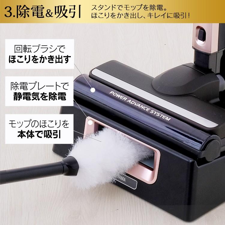 IRIS OHYAMA（アイリスオーヤマ） 掃除機 コードレス 紙パック式 吸引