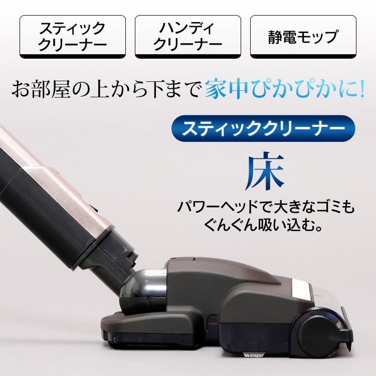 IRIS OHYAMA（アイリスオーヤマ） 掃除機 コードレス 紙パック式 吸引