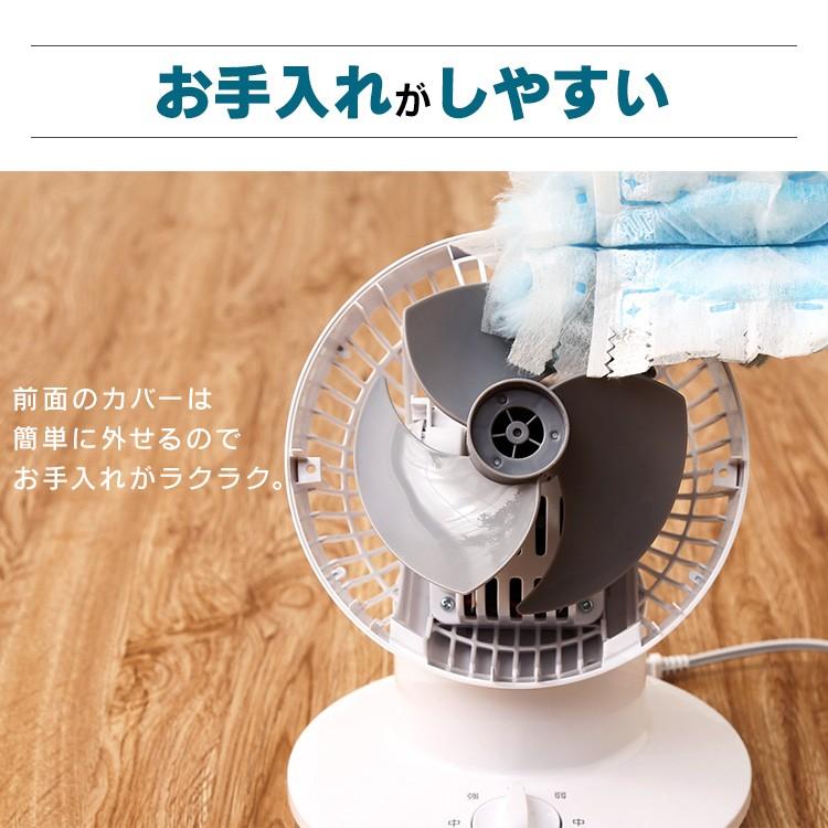 IRIS OHYAMA（アイリスオーヤマ） サーキュレーター 8畳 固定 