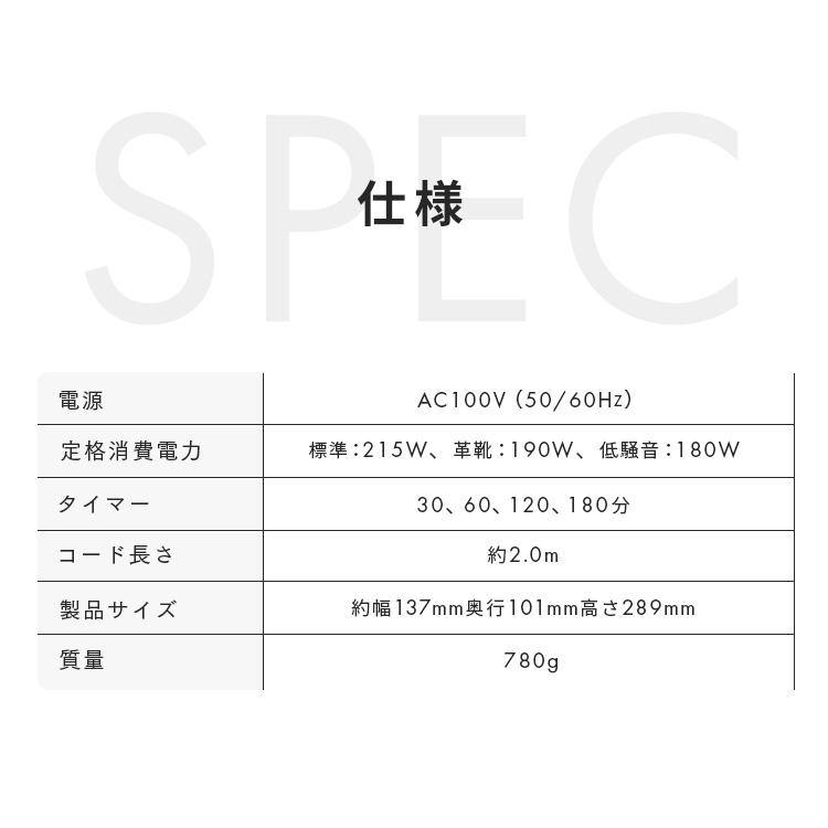 ⭐️専用商品 IRIS OHYAMA（アイリスオーヤマ） 靴乾燥機 くつ乾燥機 靴 くつ 乾燥