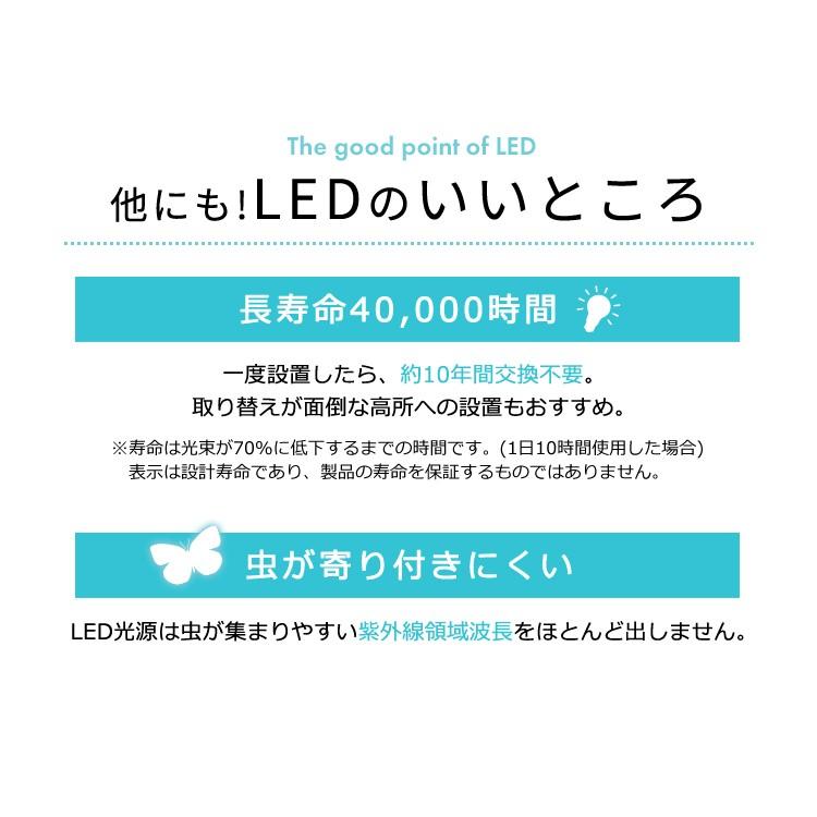 シーリングライト LED 8畳 照明 おしゃれ 音声操作 調光 LEDシーリングライト 天井  スピーカー CL8D-6.1V アイリスオーヤマ｜joylight｜19