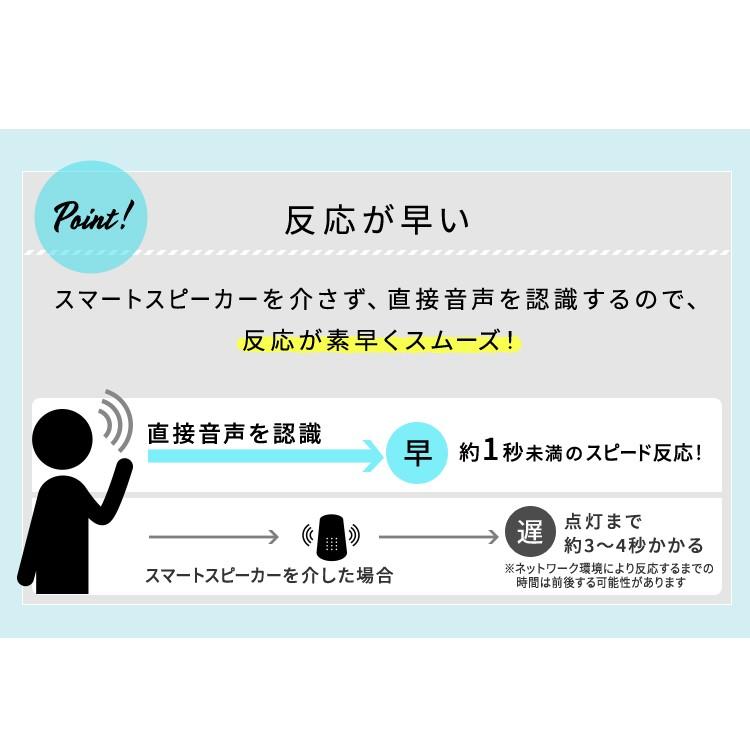 シーリングライト LED 8畳 照明 おしゃれ 音声操作 調光 LEDシーリングライト 天井  スピーカー CL8D-6.1V アイリスオーヤマ｜joylight｜09