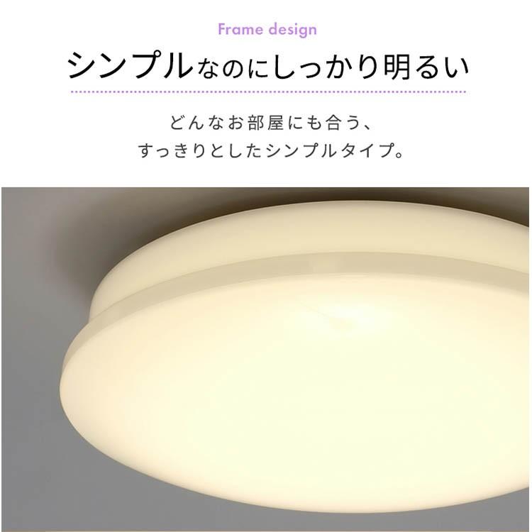 シーリングライト LED 6畳 照明 おしゃれ 音声操作 調光 調色 LEDシーリングライト 天井  スピーカー アイリスオーヤマ CL6DL-6.1V | IRIS OHYAMA | 11