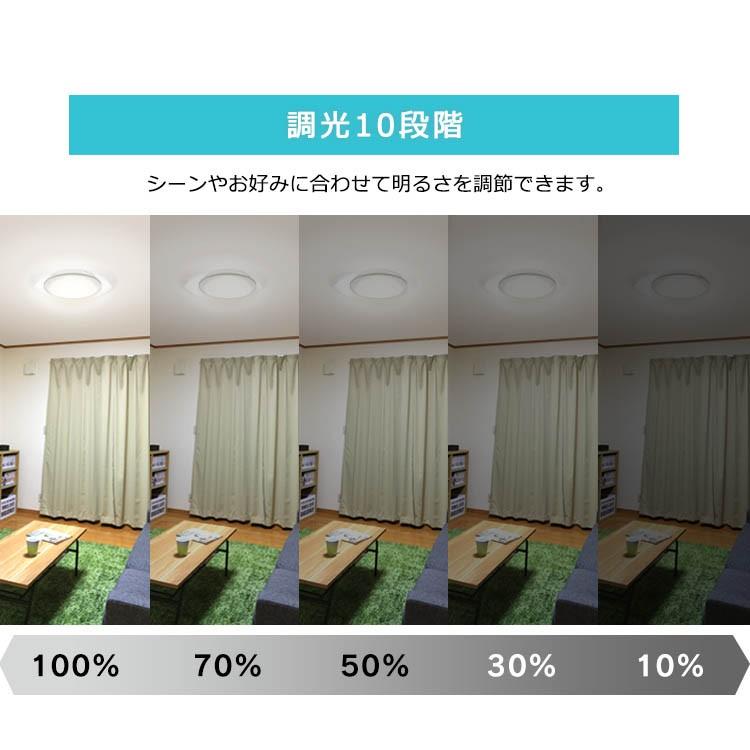 シーリングライト LED 6畳 照明 おしゃれ 音声操作 調光 調色 LEDシーリングライト 天井  スピーカー アイリスオーヤマ CL6DL-6.1V | IRIS OHYAMA | 16